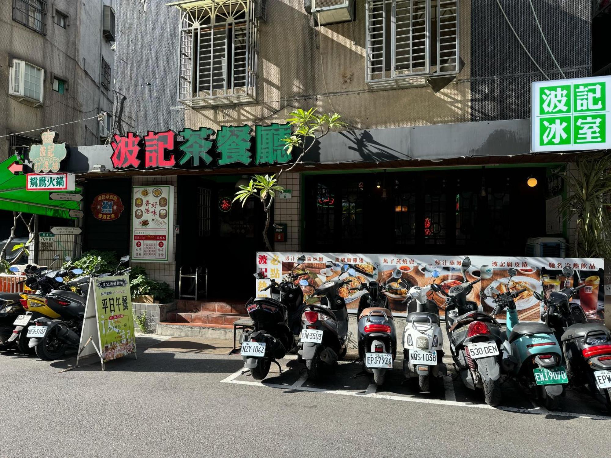 Taipei Breeze Guesthouse Exteriör bild